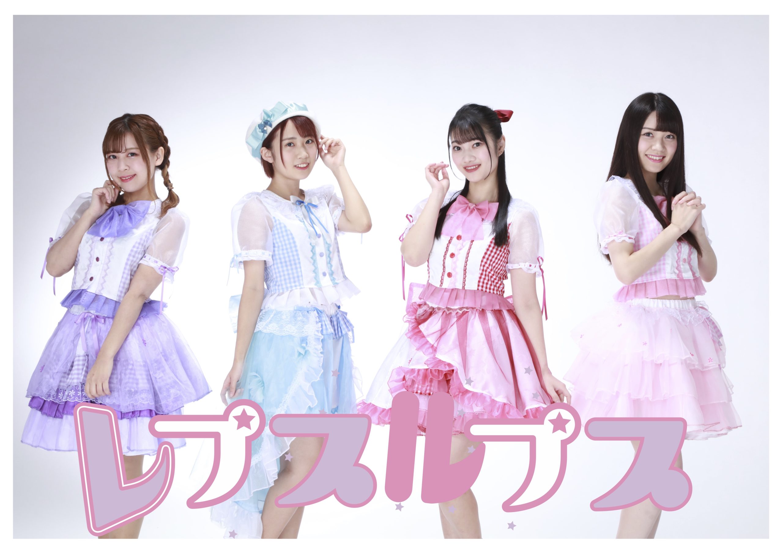 レプスルプス