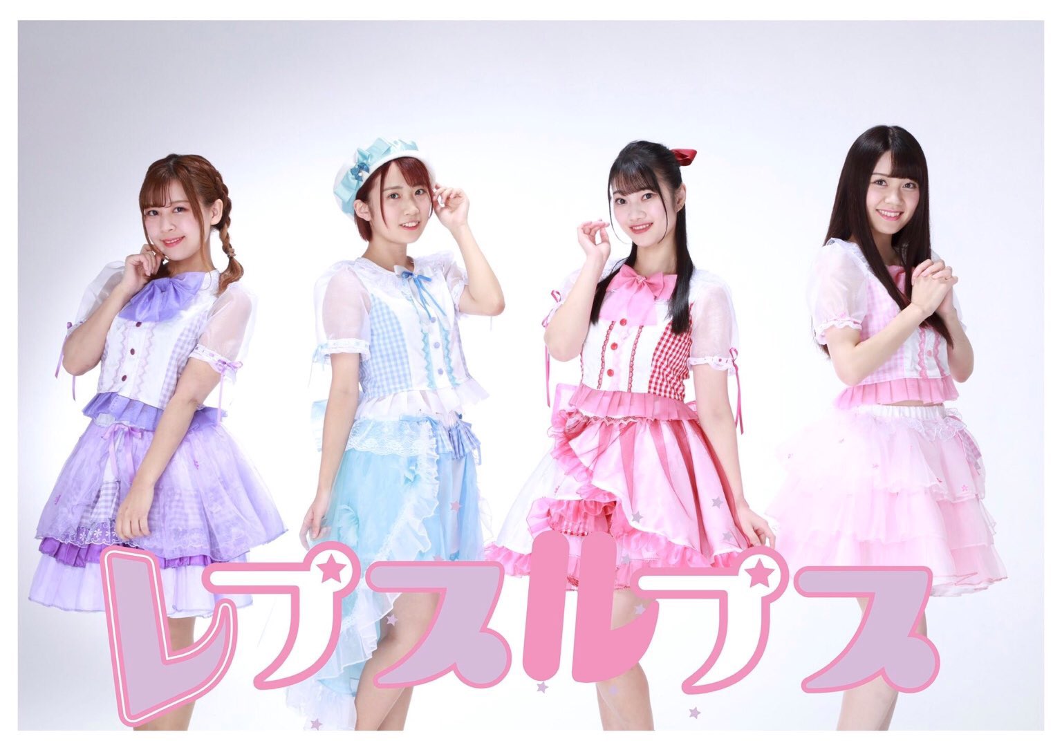 レプスルプス